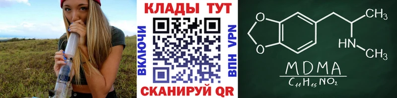 Наркошоп купить ГАШИШ  МАРИХУАНА  Кокаин  СК  Мефедрон  Мамоново
