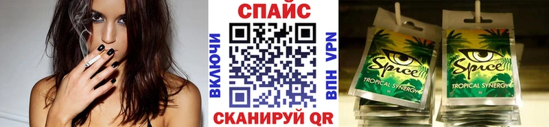 БУТИРАТ буратино  Купить закладки  Мамоново 