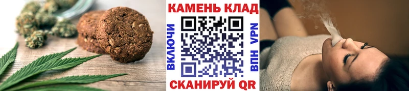 Купить где  Мамоново  Canna-Cookies марихуана 