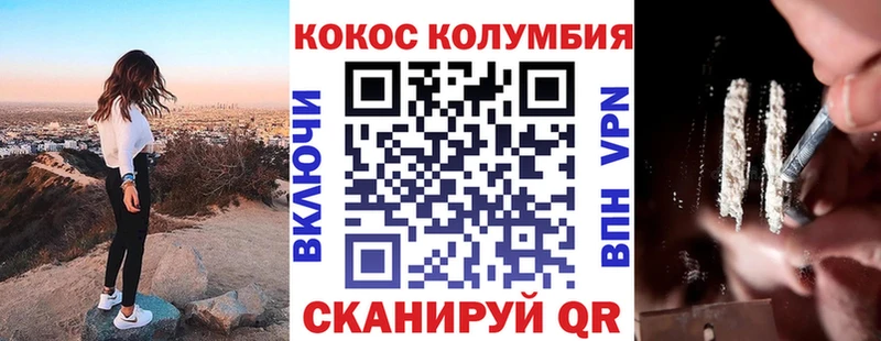 Cocaine 98%  Купить где  Мамоново 