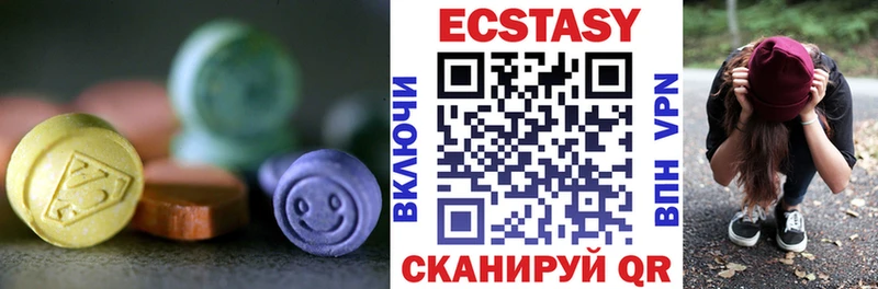 Купить закладки  Мамоново  Экстази XTC 
