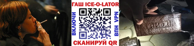 ГАШ хэш  Купить  Мамоново 