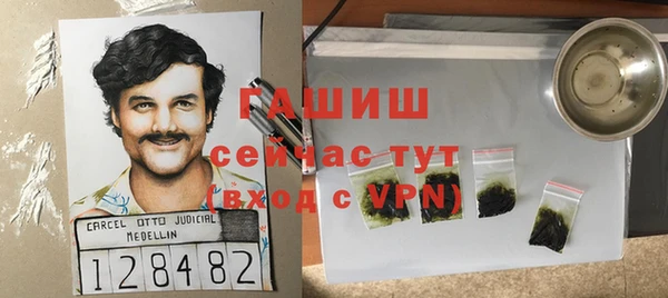 соль курить ск Вязьма