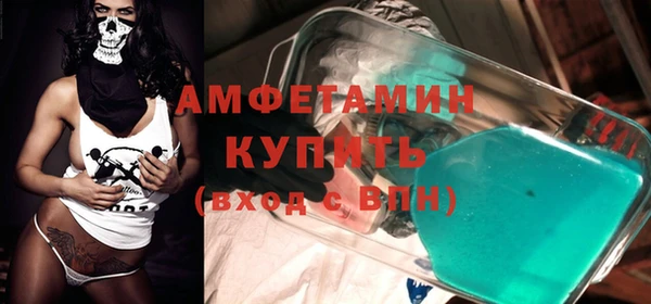 соль курить ск Вязьма