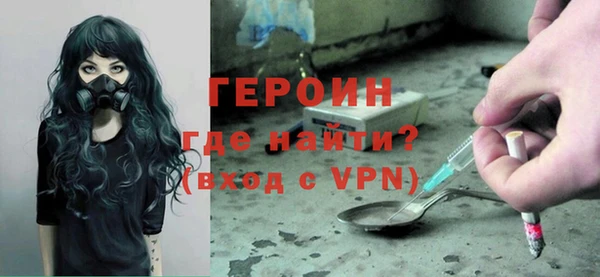 герыч Вяземский
