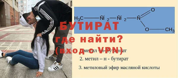 соль курить ск Вязьма