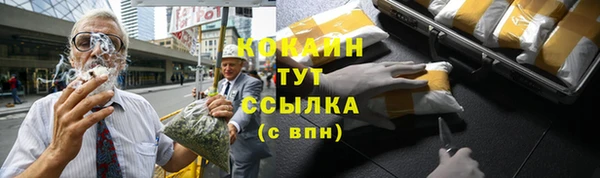 герыч Вяземский