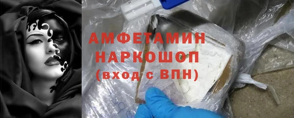 герыч Вяземский