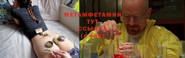 герыч Вяземский