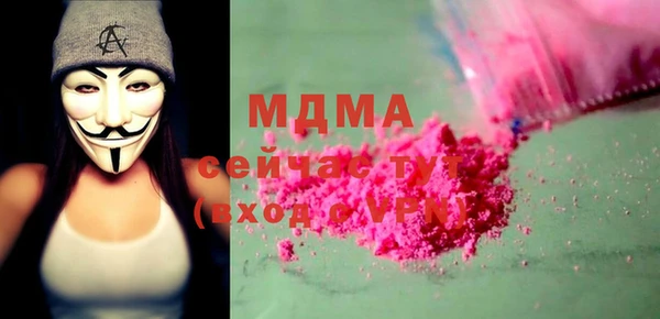 mdpv Вязники
