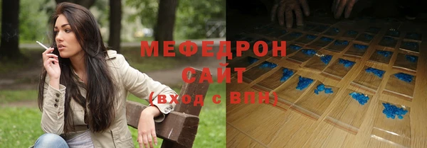 мдма Волосово