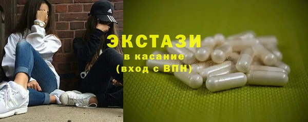 соль курить ск Вязьма