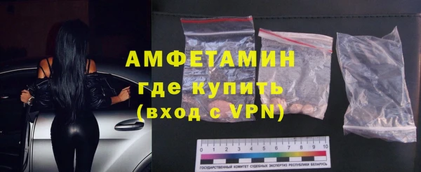 соль курить ск Вязьма