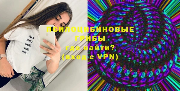 соль курить ск Вязьма