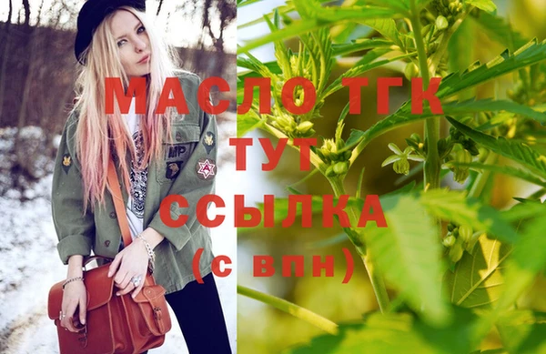 герыч Вяземский