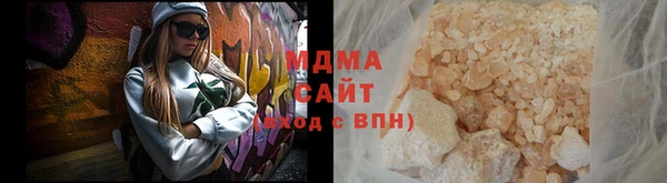 соль курить ск Вязьма
