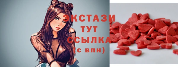 марихуана Волоколамск