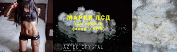 герыч Вяземский
