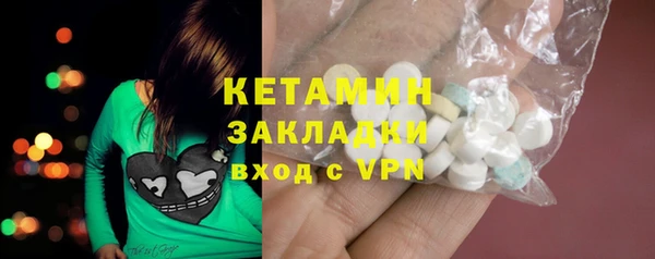 соль курить ск Вязьма