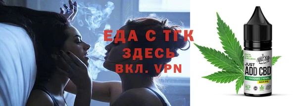 герыч Вяземский