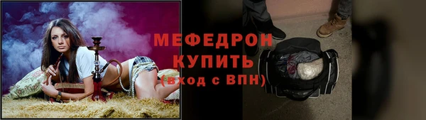 герыч Вяземский