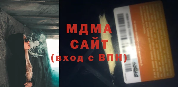 герыч Вяземский