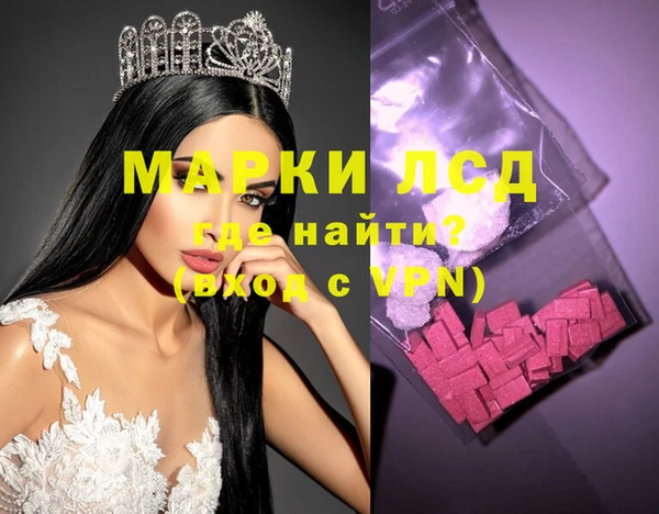герыч Вяземский