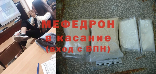 mdpv Вязники