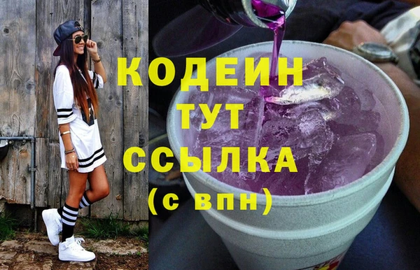 соль курить ск Вязьма