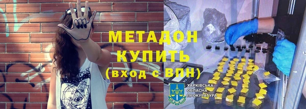 mdpv Вязники