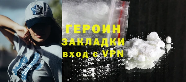 соль курить ск Вязьма