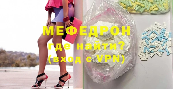 mdpv Вязники