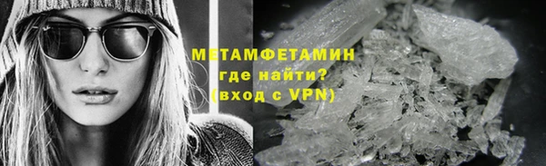 соль курить ск Вязьма