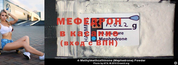 герыч Вяземский