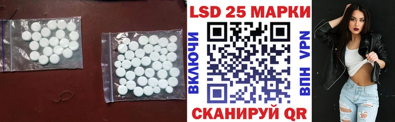 LSD-25 экстази ecstasy  Купить  Мамоново 