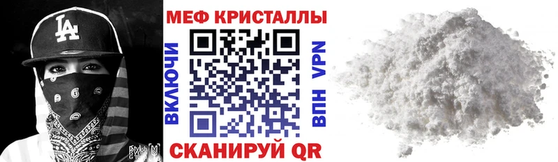 МЯУ-МЯУ мука  Мамоново 
