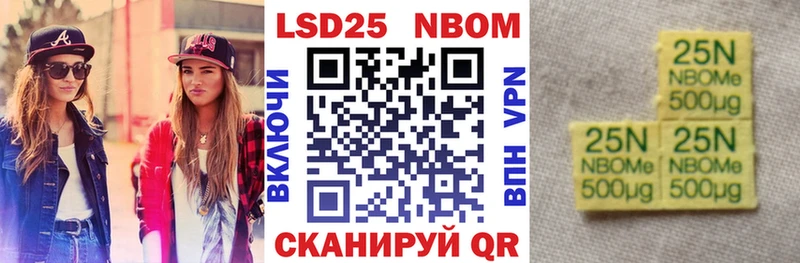 Купить где  Мамоново  Марки N-bome 1,5мг 